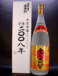 泡盛古酒  久米島の久米仙 元旦蒸留44度一升ビン