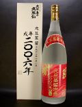 vē̋vĐ@u2006NU44v1,800ml@N
